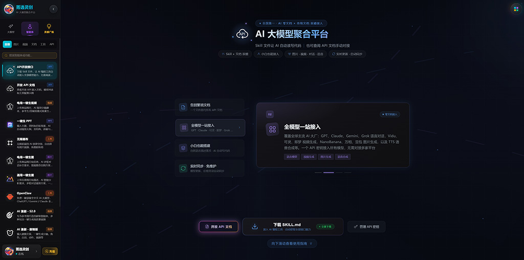 AI漫剧生成经典案例